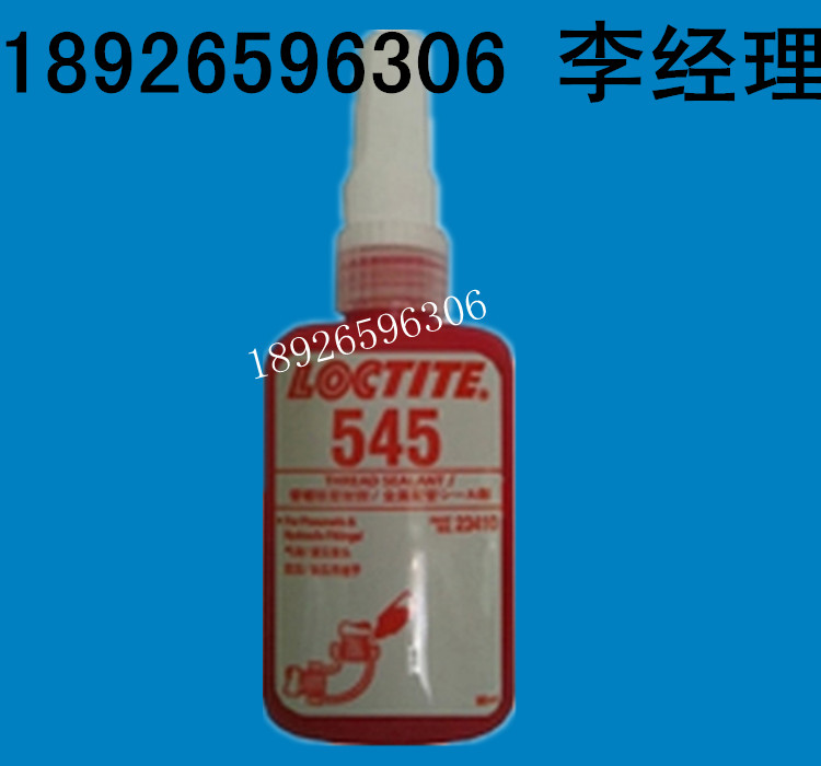 湖州樂泰510厭氧密封膠 平面密封劑300ml 法蘭專用膠