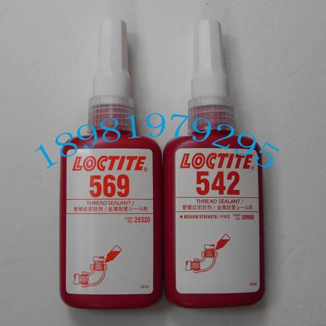 德陽市樂泰569膠水，樂泰膠水經(jīng)銷商，樂泰569密封膠