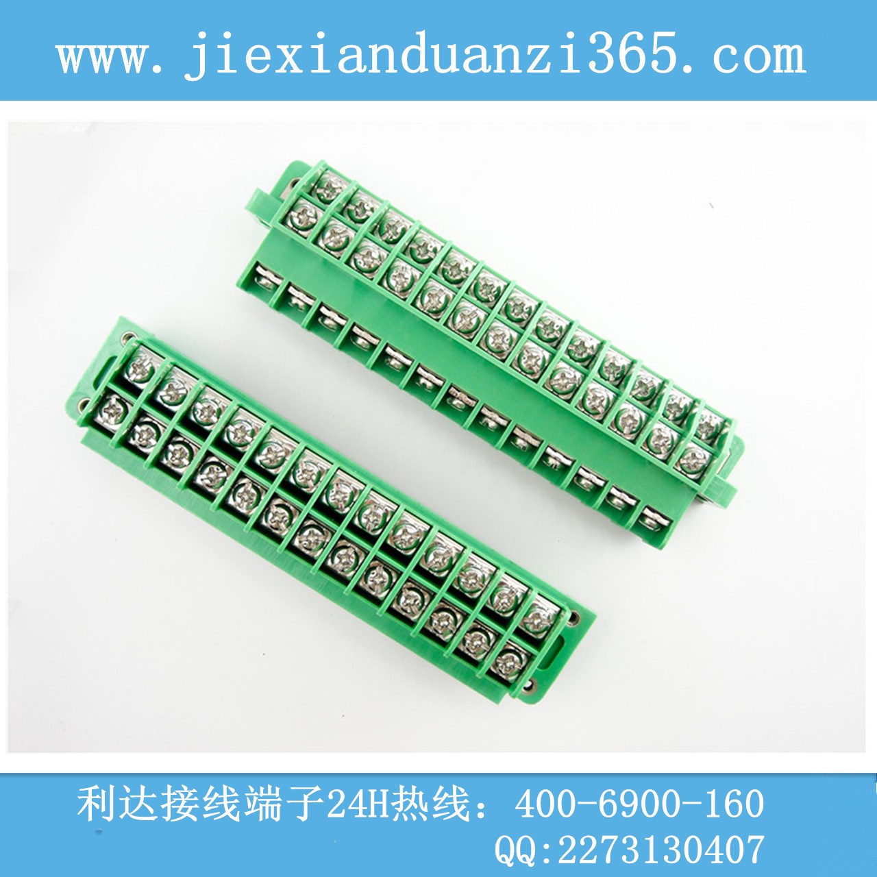 【絕不讓步】利達(dá)電器只提供高質(zhì)量穿墻式接線端子