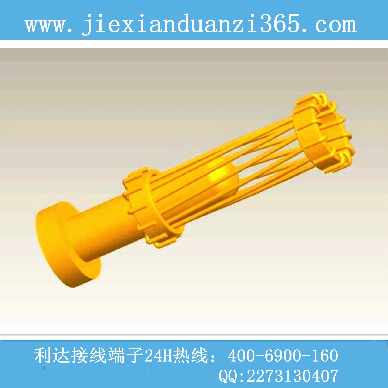 百度：線簧印制板連接器，找利達(dá)電器省錢又省心。
