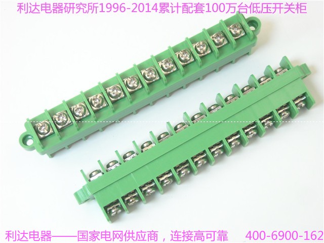 優質的端子型號JXP-10-12Z出售：端子型號代理加盟