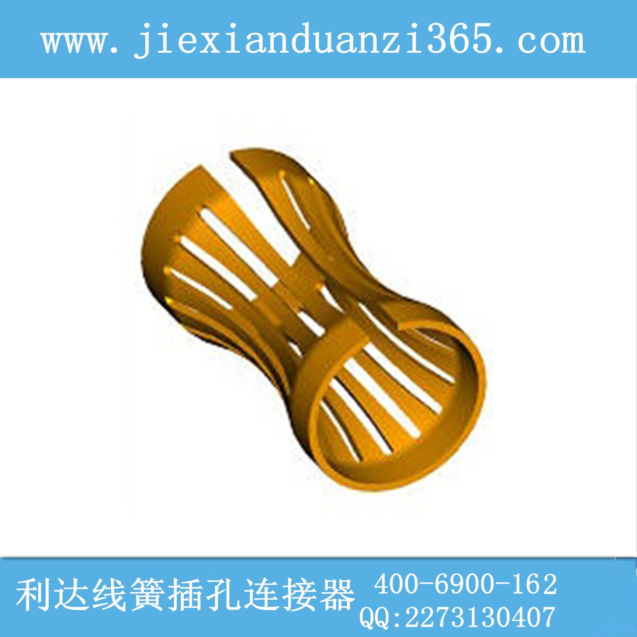 冠簧孔哪個品牌好?濟南利達值得信賴