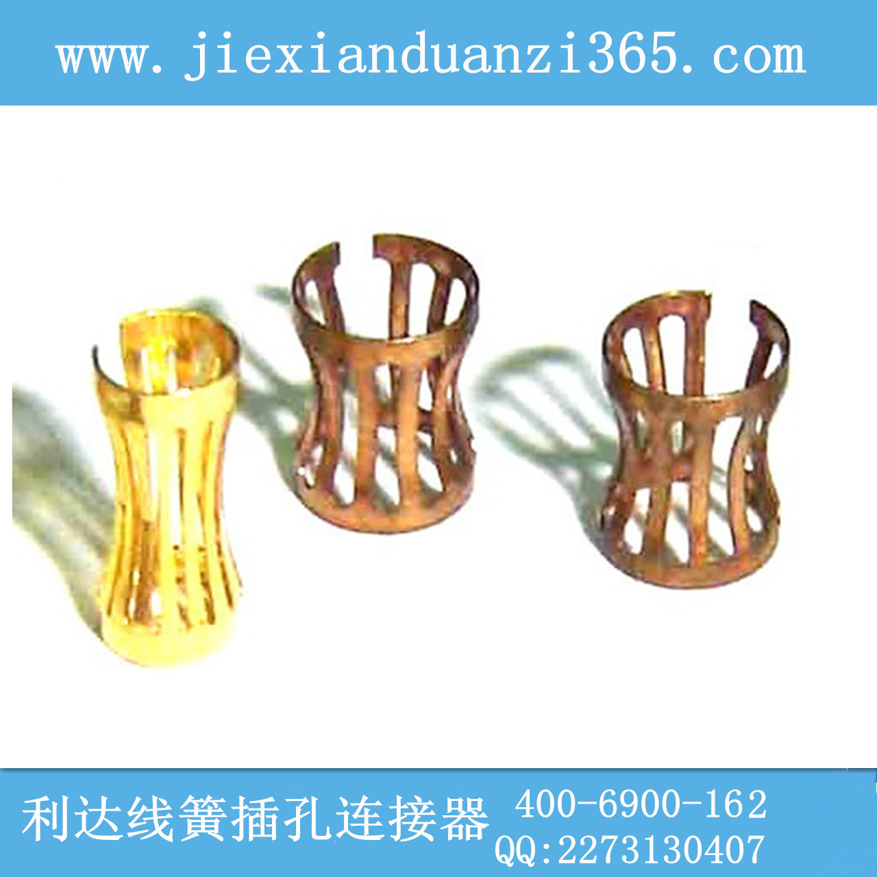 冠簧孔哪個品牌好?濟南利達值得信賴