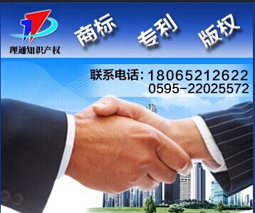 申請專利需要繳納哪些費用？泉州哪里有專利代理公司