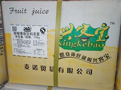 濰坊地區(qū)哪里有賣專業(yè)的碳酸飲料