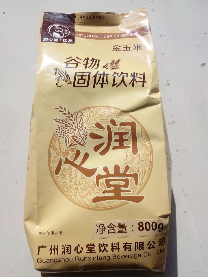 秋冬的{za}：紫薯山藥，金玉米，黑五珍，燕麥