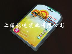 銘迪供應(yīng)同行中出色的電子吸塑托盤：寶山電子吸塑托盤設(shè)計