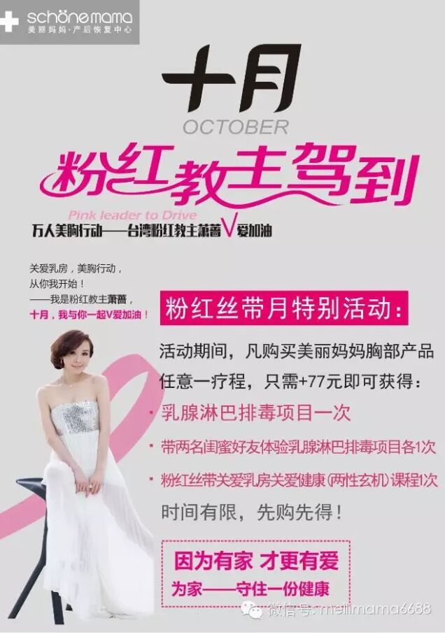 乳腺淋巴pd|乳腺淋巴pd哪家好【美麗媽媽】乳腺淋巴pd收費