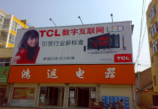 向陽區三面翻大型戶外廣告制作維護廠家14年行業{lx1}技術可靠