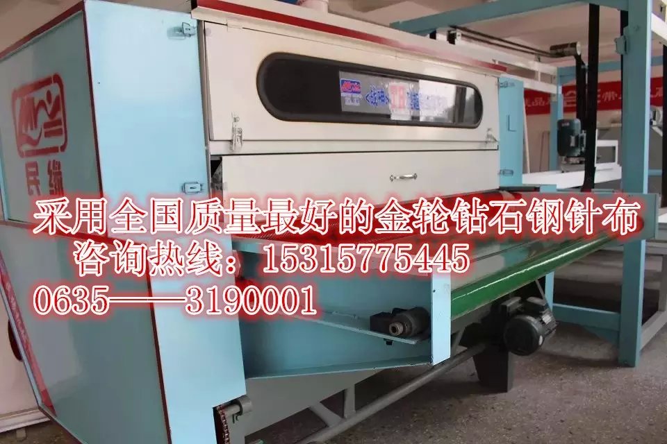 邯鄲有賣做羊毛被機(jī)器的/現(xiàn)在做羊毛被機(jī)器行情/冠縣民緣廠家