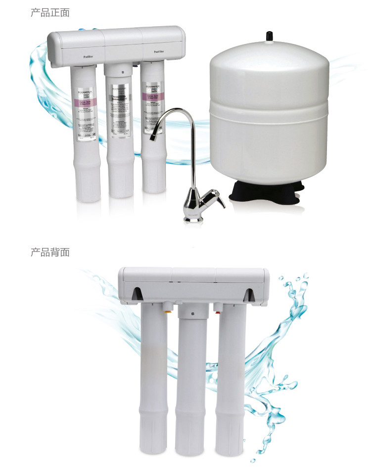 廈門知名的美國怡口軟水機(jī)生產(chǎn)廠家 福州美國怡口
