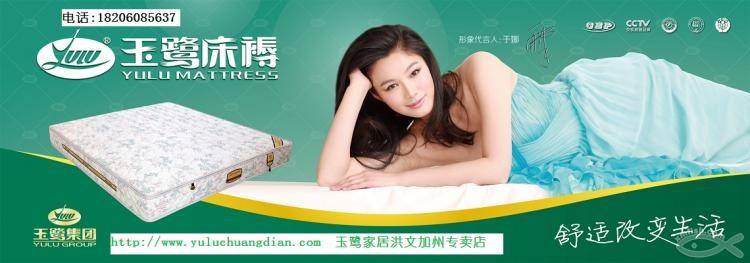 廈門玉鷺床墊制品廠，廈門美怡是{sx}——廈門床墊代理