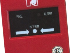 天津批發(fā)報(bào)警設(shè)備——大量供應(yīng)優(yōu)惠的報(bào)警設(shè)備