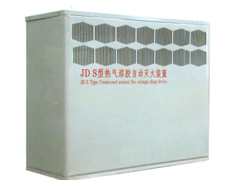 臺灣氣溶膠滅火系統|哪里有供應品質好的氣溶膠