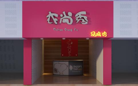 安徽平面發(fā)光字|安徽平面發(fā)光字安裝廠家|安徽平面發(fā)光字報價