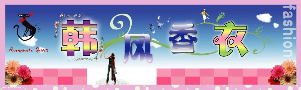 安徽平面吸塑發光字【廠家報價】安徽平面吸塑發光字安裝廠家