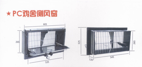 ？？山东通风窗和潍坊电动上料车？找青州鹏程温控