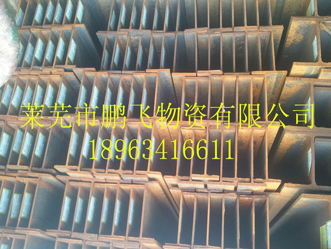 山東優(yōu)質(zhì)H型鋼多少錢_H型鋼生產(chǎn)商