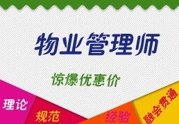 西安物流師培訓公司|西安地區提供{zh0}的西安物流師培訓