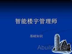 西安沛沛教育_信譽好的心理咨詢師資培訓機構 心理咨詢師資培訓動態