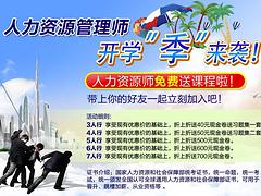 一級的西安物流師培訓|西安物流師培訓哪家知名