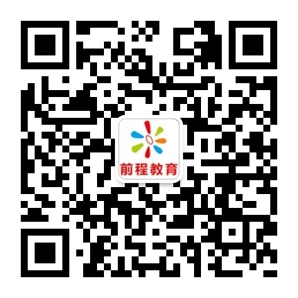 武漢高二理科一對一培優(yōu)武漢前程教育高中理綜一對一補(bǔ)習(xí)