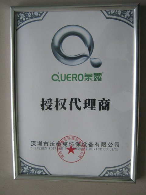 凈水器的安裝方法