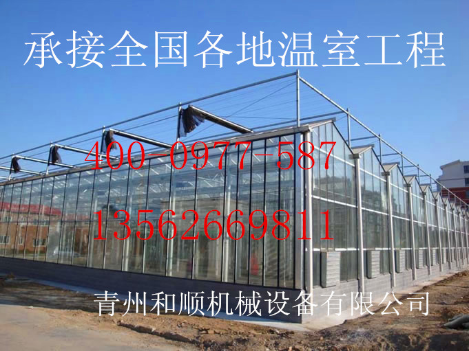 溫室大棚建造——請找和順溫室