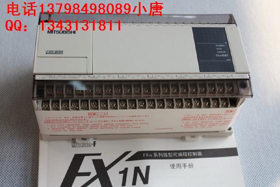 三菱PLC可編程FX1N60MT001批發(fā)供應(yīng)三菱PLC