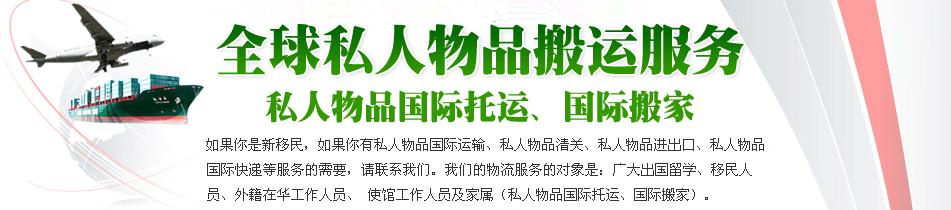 佳吉物流闵行区网点电话：承接佳吉拆装托运－电器打包托运－搬家