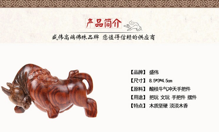 銘盛偉業(yè) 皮黑木質(zhì)工藝品擺件 雄鷹茶盤71*36*6.5cm