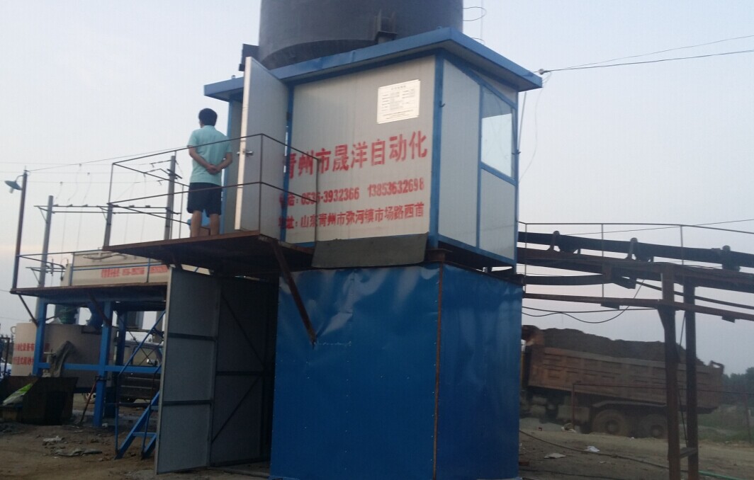 2014礦井充填站生產(chǎn)廠家青州市晟洋工程自動(dòng)化