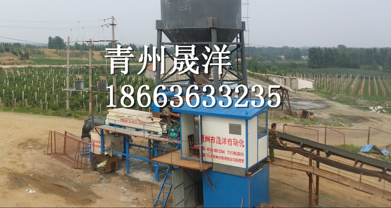 2014礦井充填站生產(chǎn)廠家青州市晟洋工程自動(dòng)化