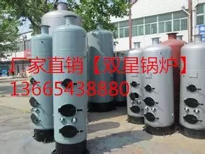 河南燃煤鍋爐哪家好？鄭州環保節能燃煤鍋爐廠家/熱水燃煤鍋爐型