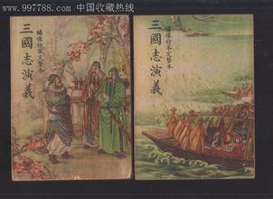 當地的【上海舊書回收】哪里有_上海古玩字畫回收