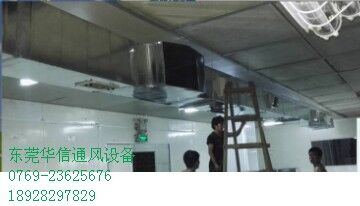 暢銷的廚房專用高空靜電油煙凈化器在哪可以買到 廚房專用高空靜電油煙凈化器低價甩賣