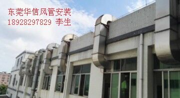 承接中堂厂房排气 风管安装工程 厨房排烟工程 车间抽气工程