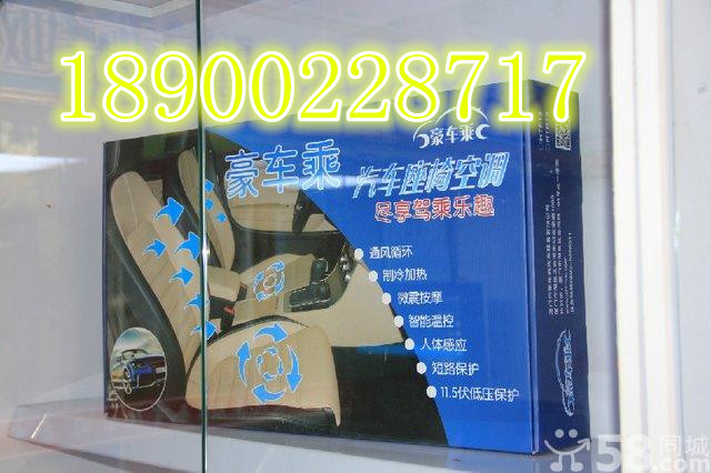 福建汽車座椅改裝 廈門汽車座椅改裝