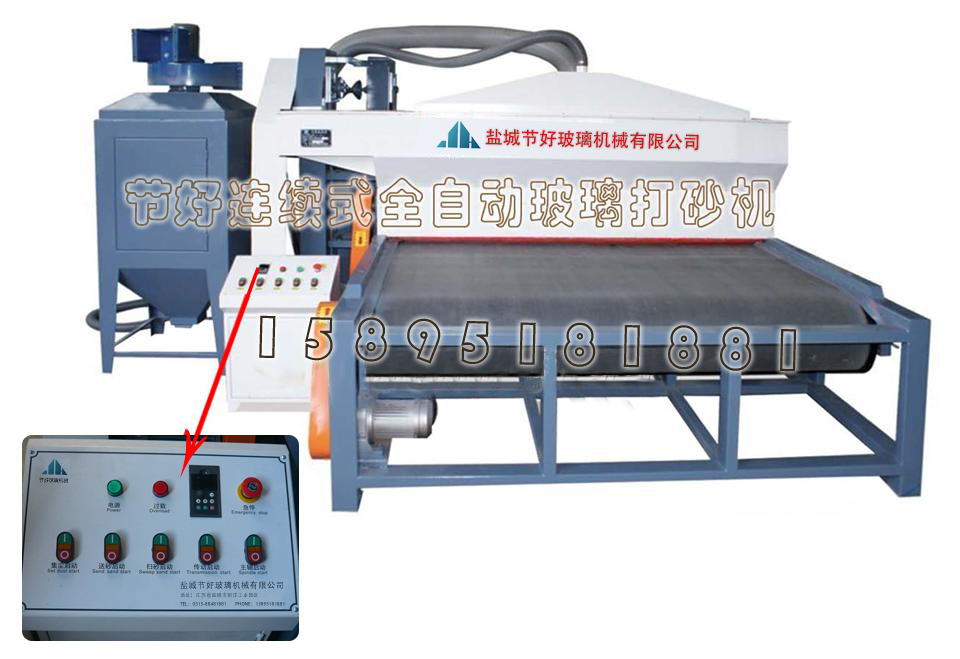 鹽城tj玻璃打砂機批售_重慶玻璃打砂機