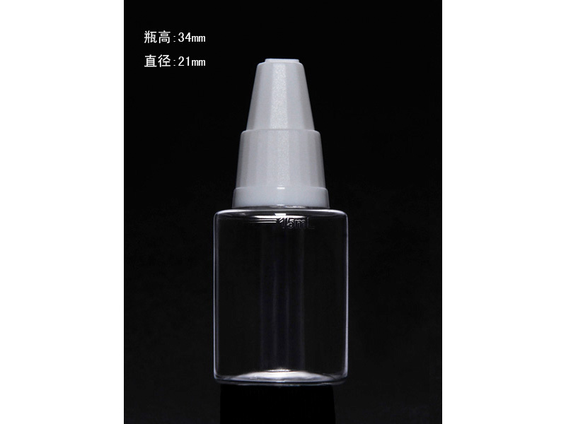 專業(yè)生產(chǎn)煙油瓶15ML：深圳煙油瓶公司