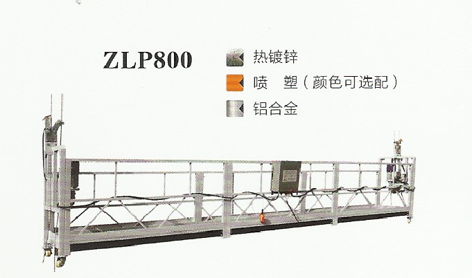 蘭州吊籃租賃_尋找吊籃租賃信息