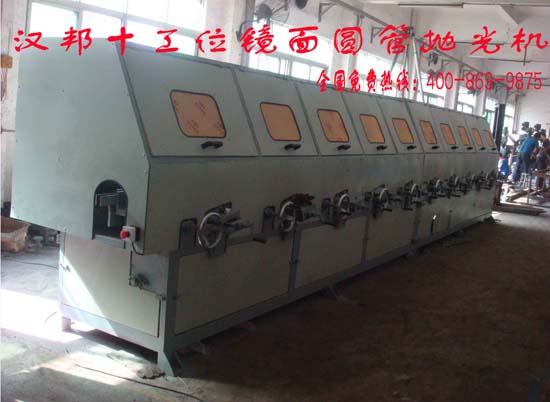 廠家直銷多工位拋光機|單組圓管拋光機