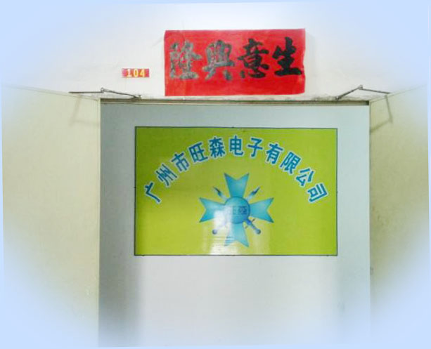 網(wǎng)絡(luò)電視 云電視 安卓電視  平板電視配件連接線