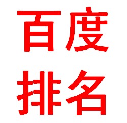 邢臺(tái)網(wǎng)絡(luò)公司平臺(tái)：邢臺(tái)網(wǎng)絡(luò)公司