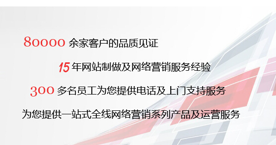 您的首要選擇，邢臺專業(yè)的網(wǎng)站建設_新河邢臺建站公司