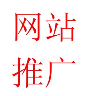 清河网络公司报价——邢台有哪些规模大的清河网络公司