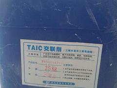 泉州哪里可以買到高質量的發泡劑 重慶橡塑發泡劑AC8000H