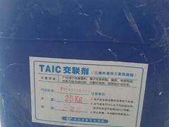 专业的TAIC 福建物超所值的交联剂【供应】