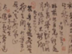 極具收藏價(jià)值的王鏞書(shū)法文苑閣供應(yīng)|出售王鏞書(shū)法