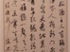 出售優質的范琛山水畫_供應范琛山水畫